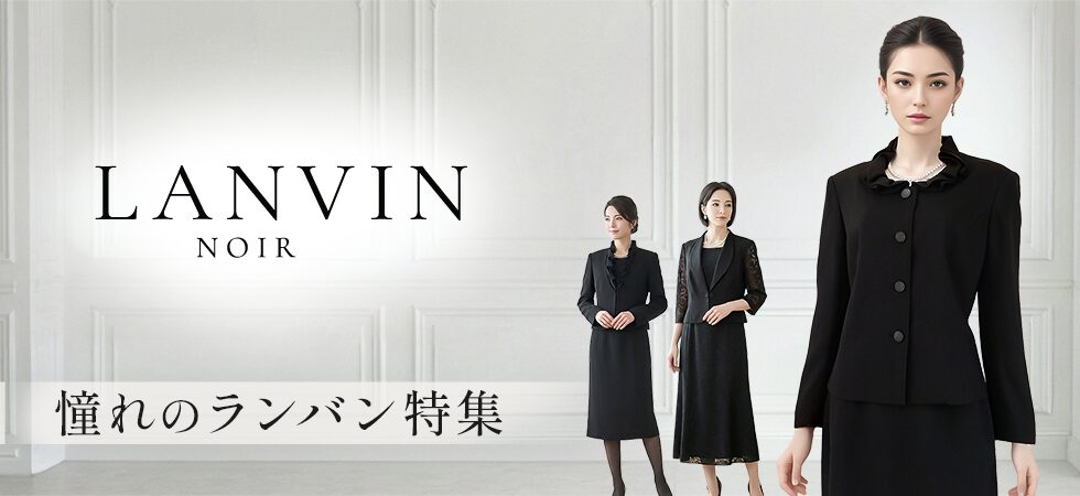 ランバン特集_PC用FV